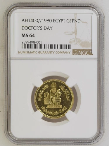 AH1400 1980 EGYPT DOCTOR'S DAY G1PND NGC  MS64
