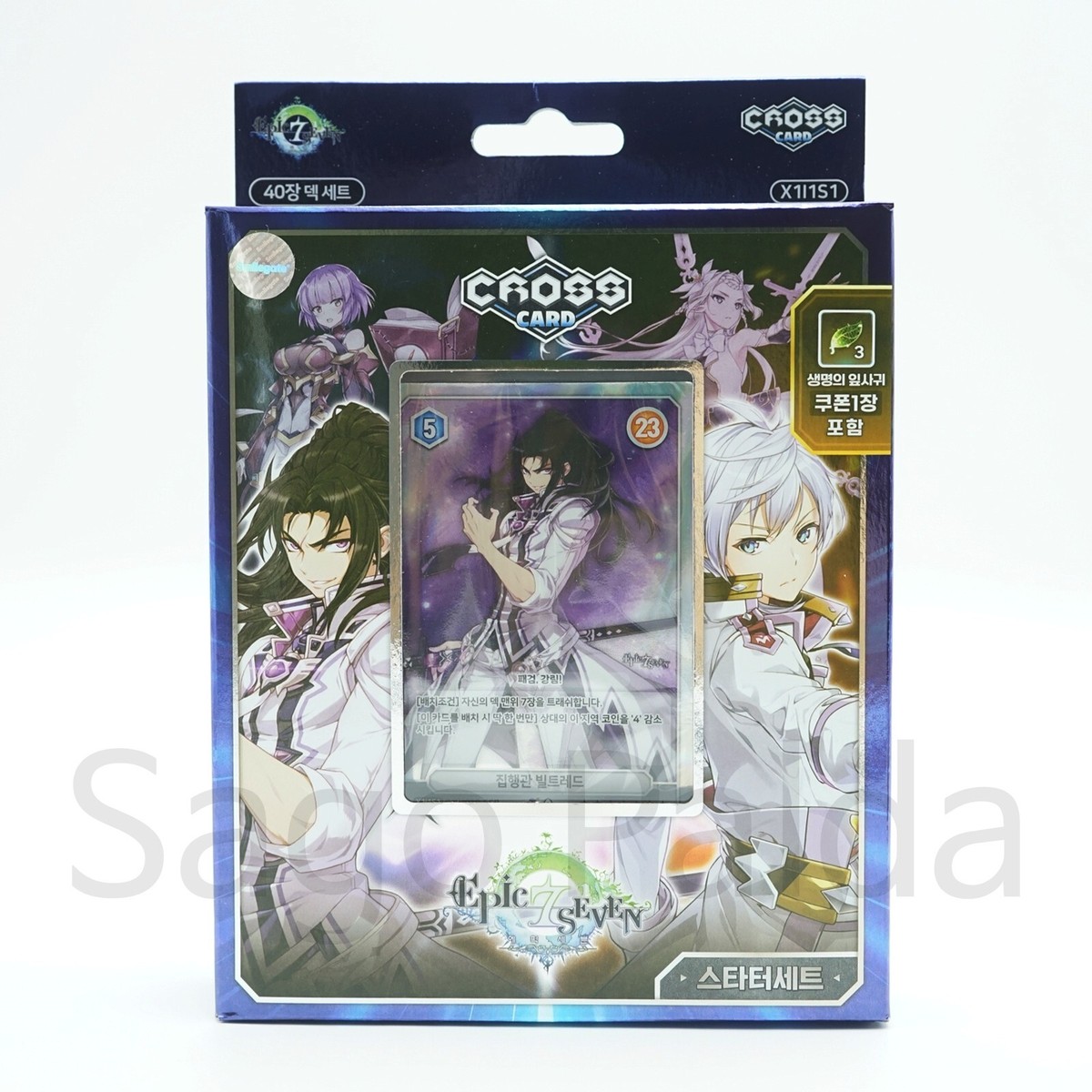 Cross Card Epic Seven Official Trading Cards Starter Set - 1 Box