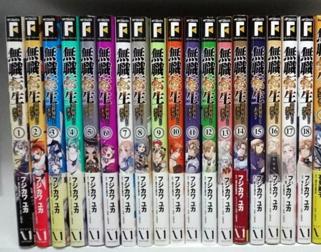 Mushoku Tensei Jobless Reincarnation Vol.1-18 Japanese Manga Anime Comic  Book