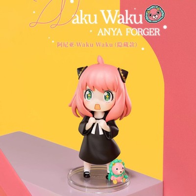 Waku Waku- POP MART DLC SPY Family Anya's Daily Life Series Figure Confirmed Toy