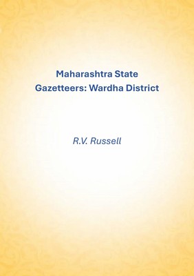 Maharashtra State Gazetteers: Wardha District [Hardcover]