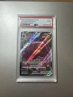 Pokémon Gengar VMAX Holo Ultra Rare TCG Card 157/264 2021 Fusion Strike