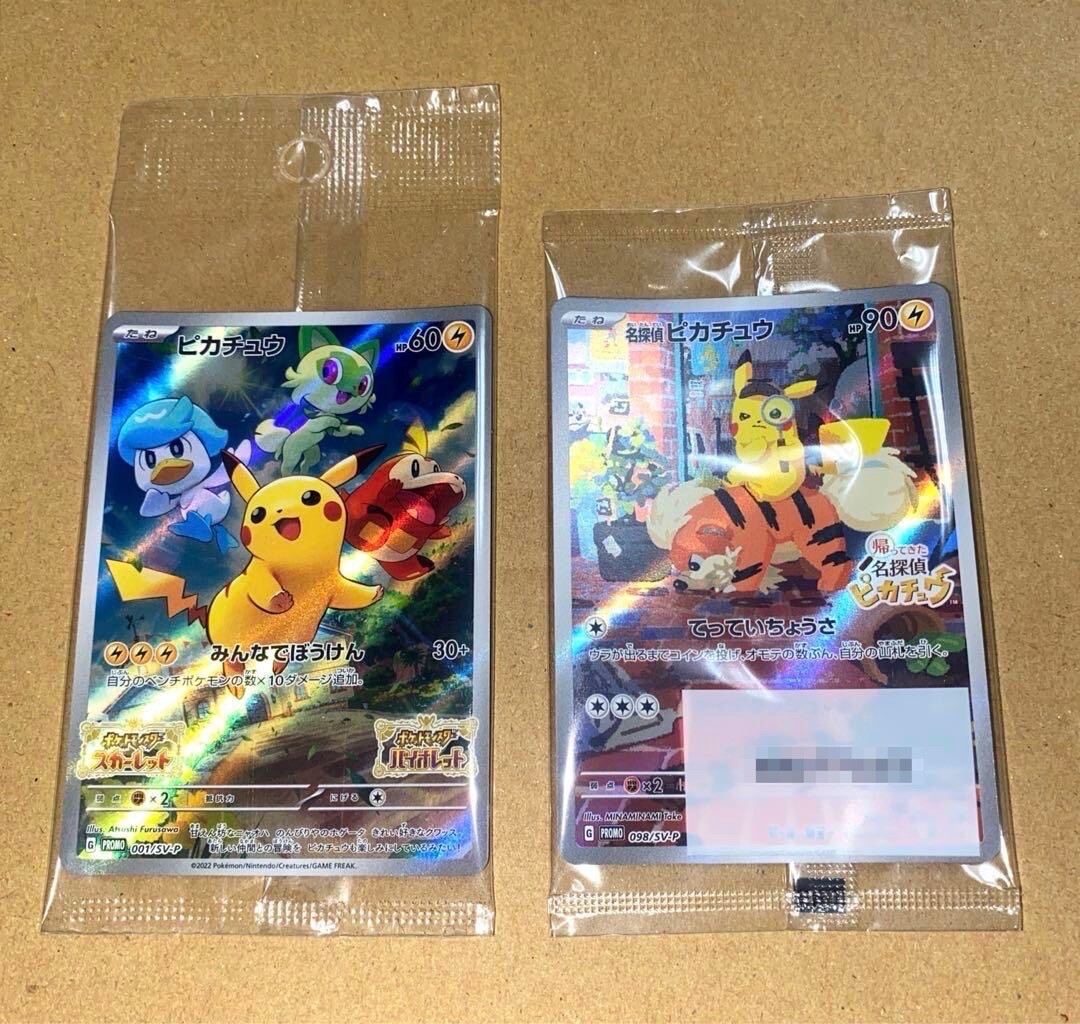 Sealed Detective Pikachu 098/SV-P Scarlet & Violet PROMO