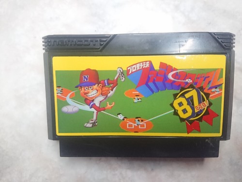 Nintendo Famicom - FC - NTSC-J - Cartridge only (Japanese NES) - Picture 89 of 374