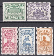 Ethiopia: 1944, Centenary of the birth of Menelik II, MNH