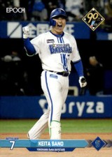Keita Sano 2024 Epoch NPB #077 Nippon Japan Baseball  ID:131169