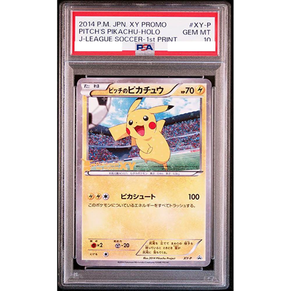 PSA 10 Pitch's Pikachu XY-P Promo 2014 J-League Soccer PSA 10 Pitch's Pikachu XY-P Promo 2014 J-League Soccer
