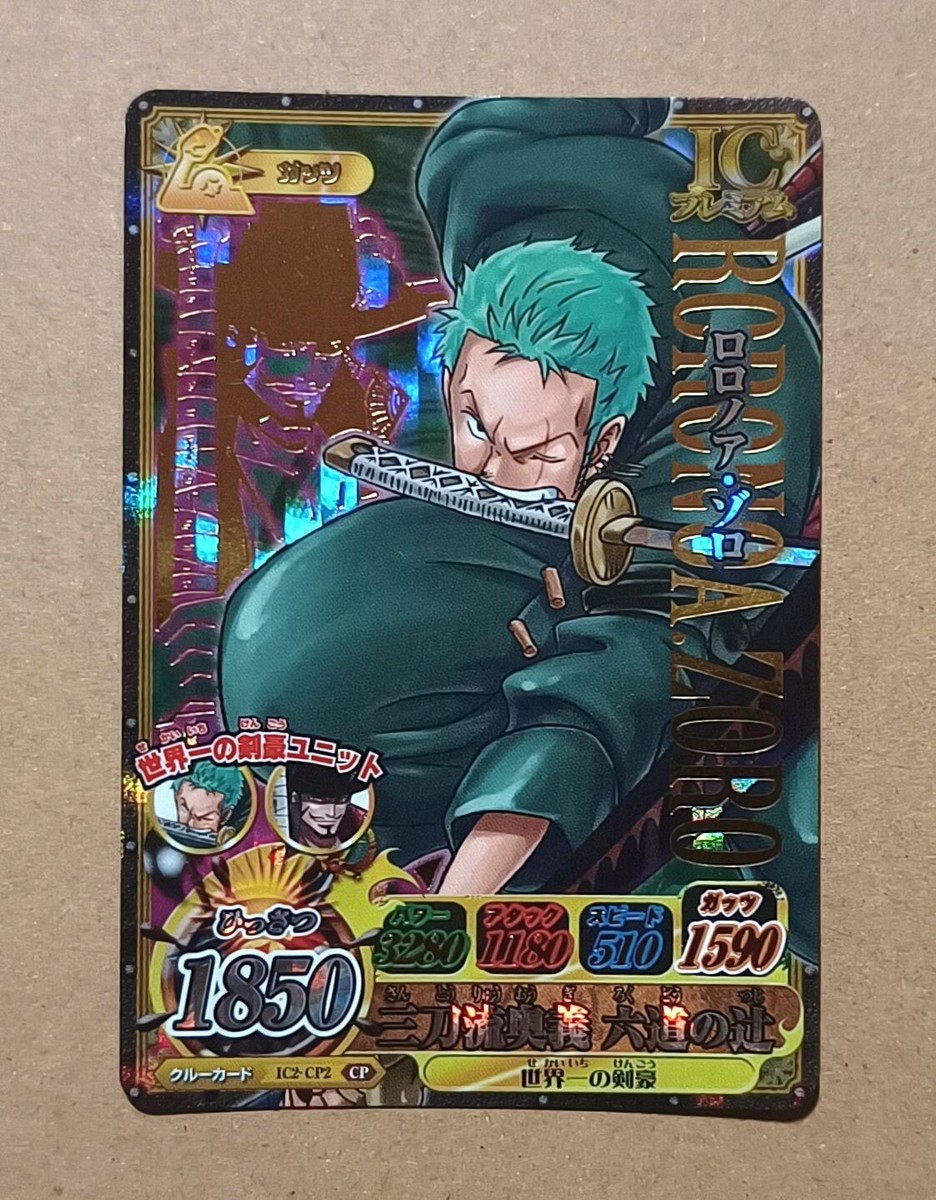 One Piece One Py Berry Match IC Roronoa Zoro CP IC2-CP2 | eBay