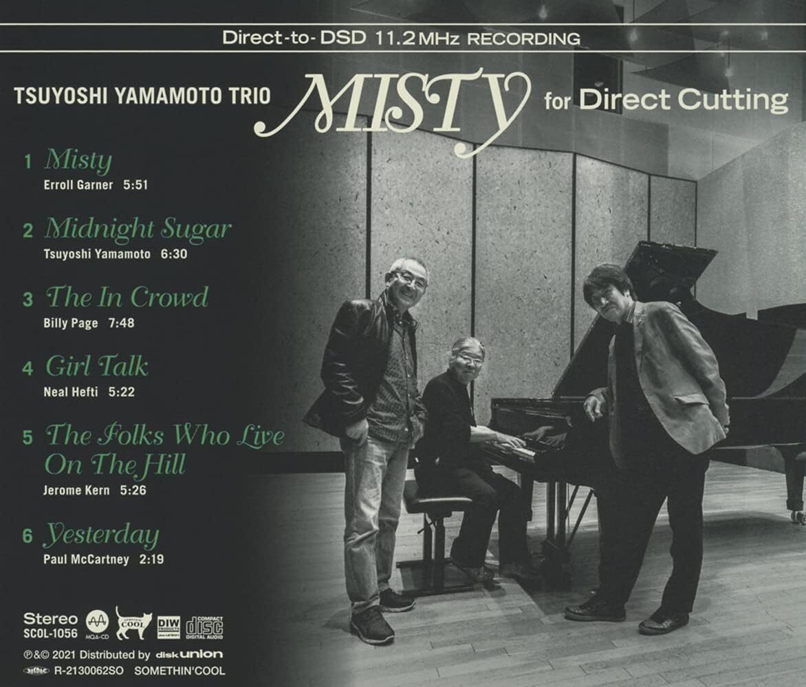 アート・デザイン・音楽 tsuyoshi Tsuyoshi Yamamoto Trio Misty for Direct Cutting [DSD 11.2MHz