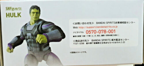 HULK Avengers END GAME Tamashii Nations Bandai SH Figuarts 19cm Nuova - Imagen 11 de 12