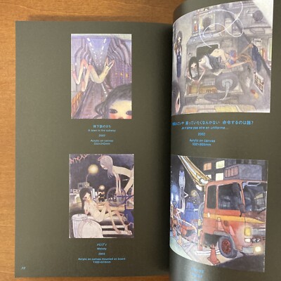 Takano Aya Tokyo Space Diary Art Book Illustration | eBay