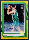 2025-26 Panini Donruss Hugo Gonzalez Rated Rookie Auto Autograph Gold /10 RC SSP