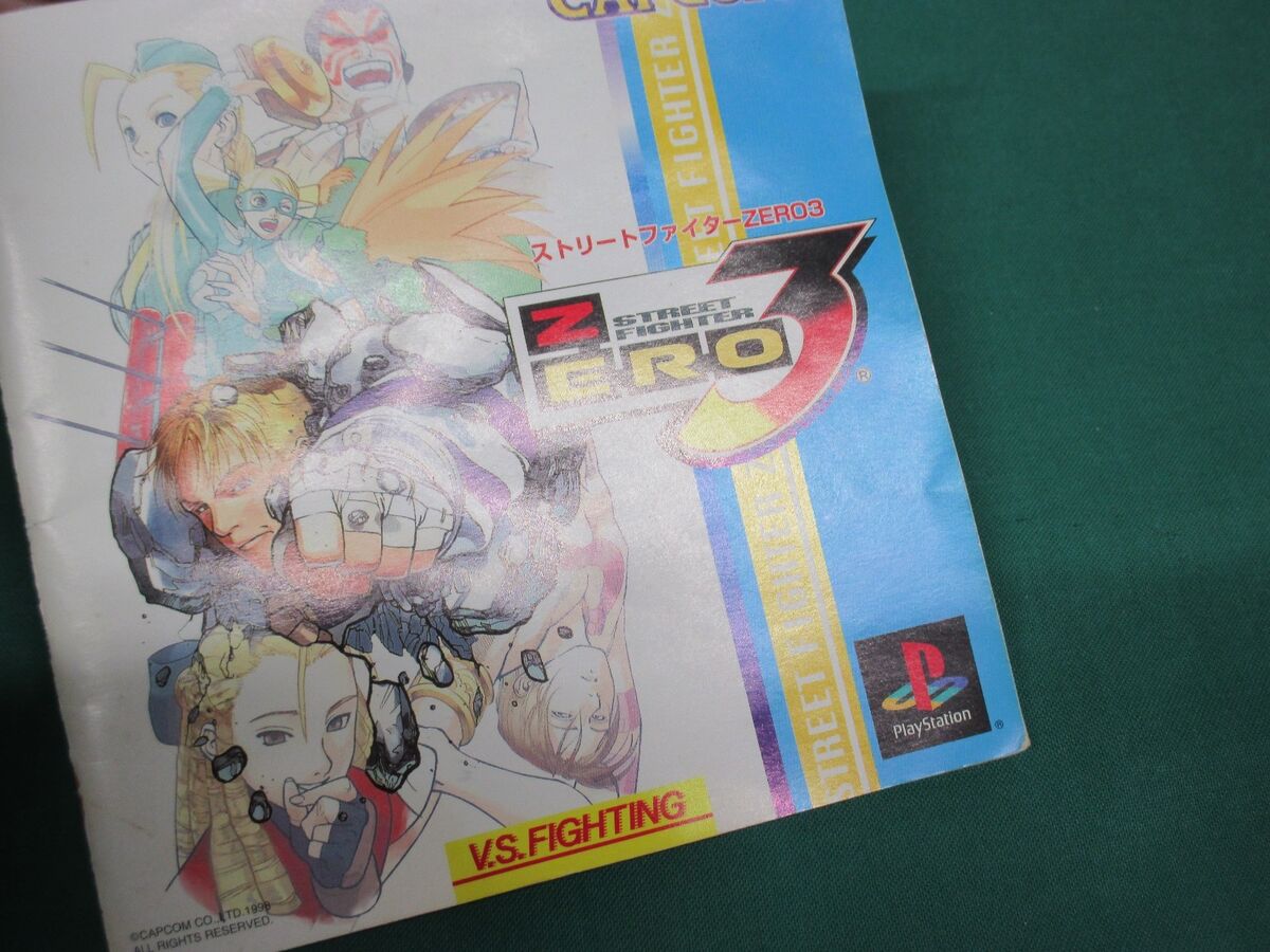 PlayStation -- STREET FIGHTER ZERO 3 -- PS1. Best. JAPAN PlayStation -- STREET FIGHTER ZERO 3 -- PS1. Best. JAPAN