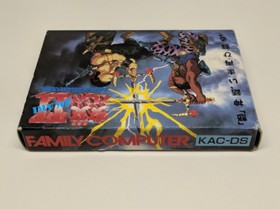 Nintendo Famicom Ikari Warriors I & II Japan Import KAC-DS KAC-1K Manual Box