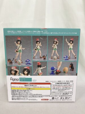 figma Pokemon Sun & Moon Selene Figure #371 Pocket Monster Max