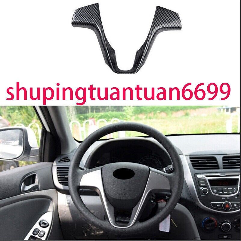 For Hyundai Accent 2012-17 Carbon Fiber ABS Steering Wheel Horn Ring Cover Decor For Hyundai Accent 2012-17 Carbon Fiber ABS Steering Wheel Horn Ring Cover Decor