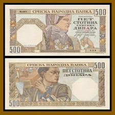 Serbia 500 Dinara, 1941 P-27 German Occupation WW II XF+