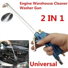 Car Engine Warehouse Cleaner Washer Gun Air Pressure Sprayer Dust Oil Clean Tool