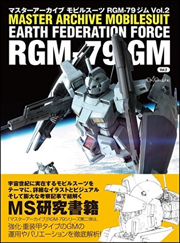 New Master Archive Mobile Suit Rgm 79 Gm Vol 2 Book Japan Model Art Works Gundam Ebay