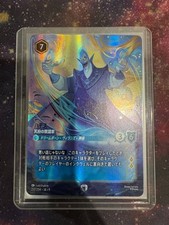 Hades - Infernal Schemer #237 Prices | Lorcana Fabled | Lorcana Cards