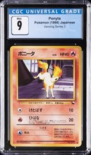 1998 POKEMON JAPANESE VENDING SERIES III #77 PONYTA CGC 9