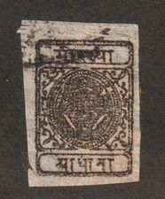 1917 Nepal Sc# 10 - Sripech and Crossed Khukris. Est Cv$13.50