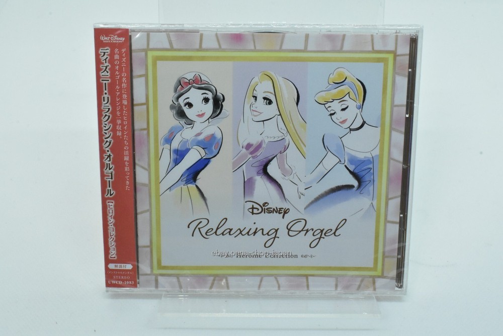 OST-DISNEY RELAXING ORGEL HEROINE COLLECTION-JAPAN CD