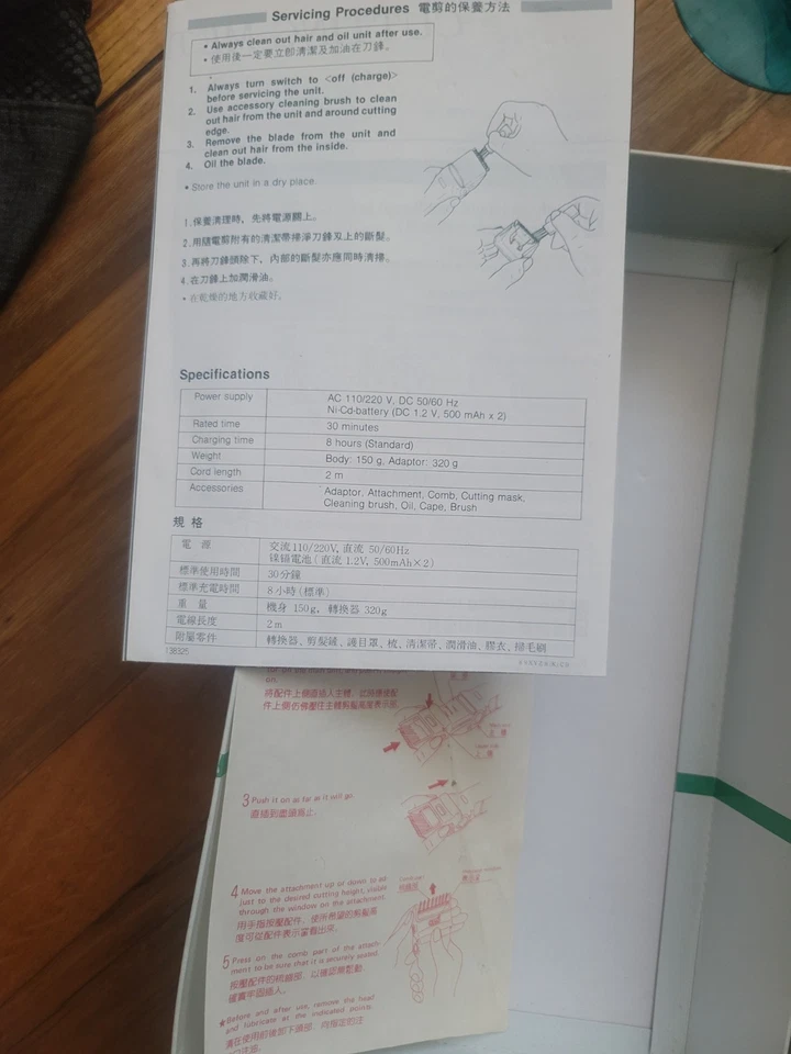 Cortapelos Hitachi CL-8320 HD de colección en caja original completa (RARA) Foto 4 de 4