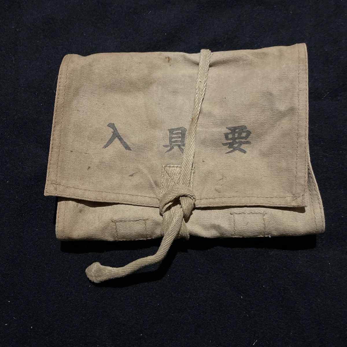 其他原始ww2 日本收藏品| eBay