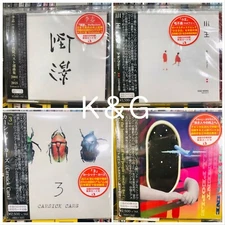Lizhi / Mau Buyi / Carsick Cars / Alpine Decline Japanese Edition 4CD Set Panda
