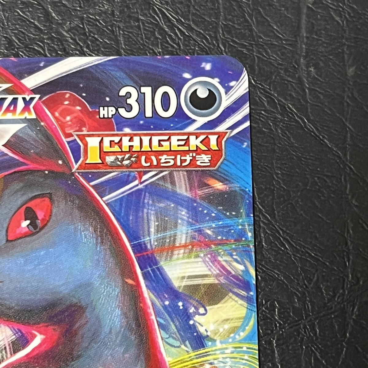 Pokemon Card Umbreon VMAX 256/414 SI Japanese Start Deck 100 Pokemon Card Umbreon VMAX 256/414 SI Japanese Start Deck 100