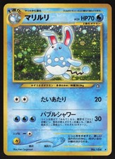 Pokemon Japanese Azumarill Rare Holo Neo Genesis No. 184 HEAVY PLAY