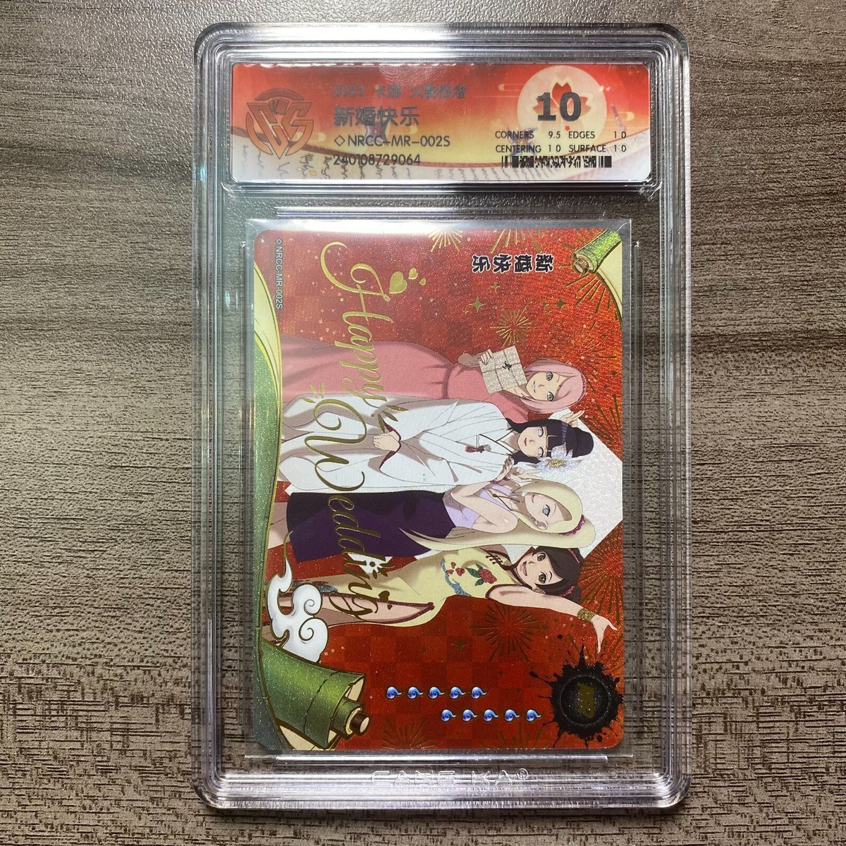 2023 KAYOU Official Naruto TCG MR Card Happy wedding NRCC-MR-002S