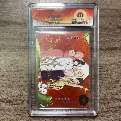 2023 KAYOU Official Naruto TCG MR Card Happy wedding NRCC-MR-002S
