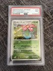 Psa 9 Venusaur 003/100 Holo Pt3 Supreme Victors 2009 Pokémon TCG Japanese 1st Ed