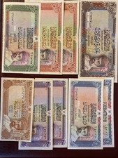 Lot Collection 9 x  Rial Riyal Oman banknote old notes 10 1987