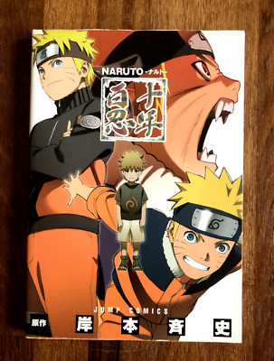 Naruto 10th Anniversary - 100 CHARACTER ART BOOK A5 - Jump Comics ** Japanese **