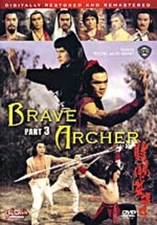BRAVE ARCHER part 3  -Hong Kong RARE Kung Fu Martial Arts Action movie ---12D
