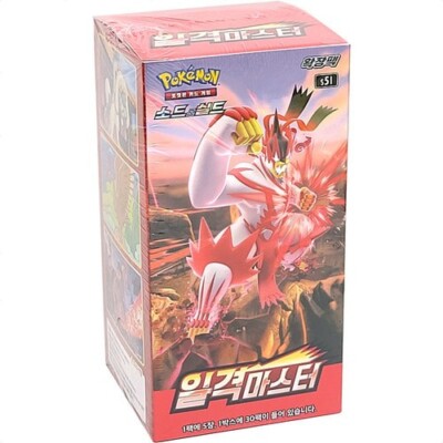 single strike master booster box Pokémon Sword & Shield main image 1