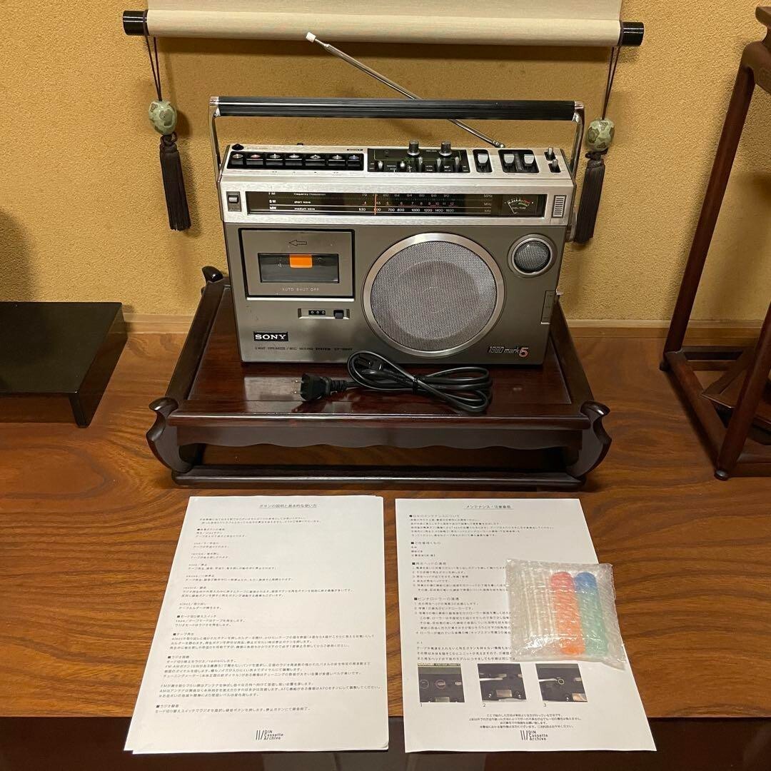 SONY／ソニー／ラジカセ／CF-1980V Mark5／メンテ済み Yahoo!オークション -「cf-1980 mark 5」の落札相場・落札価格