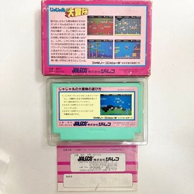 Jajamaru no Daibouken W/Box Manual Famicom FC Retro Rare Used Game NTSC-J JP