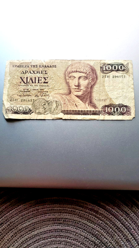 1987 Greece 1000 One Thousand Drachmai 256