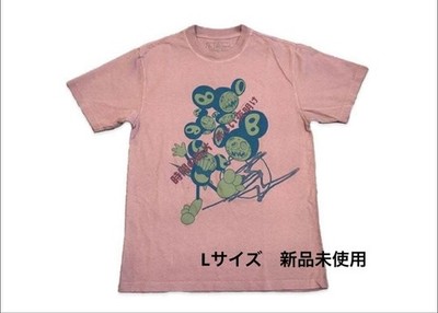 Travis Scott Cactus Jack × Fragment × Takashi Murakami The Dawn T