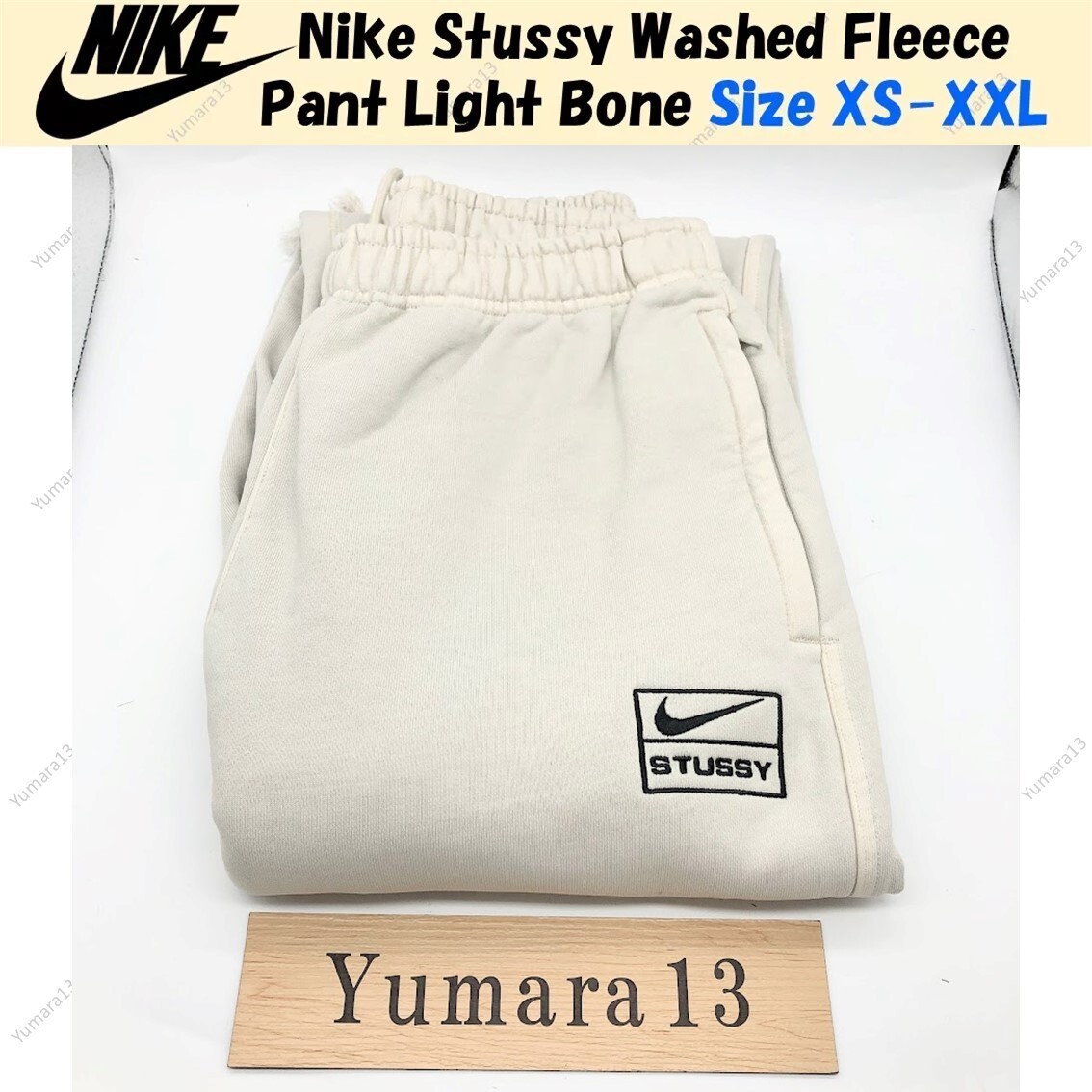 Nike Stussy Washed Fleece Pant Light Bone FZ9992-072 Size XS-XXL 