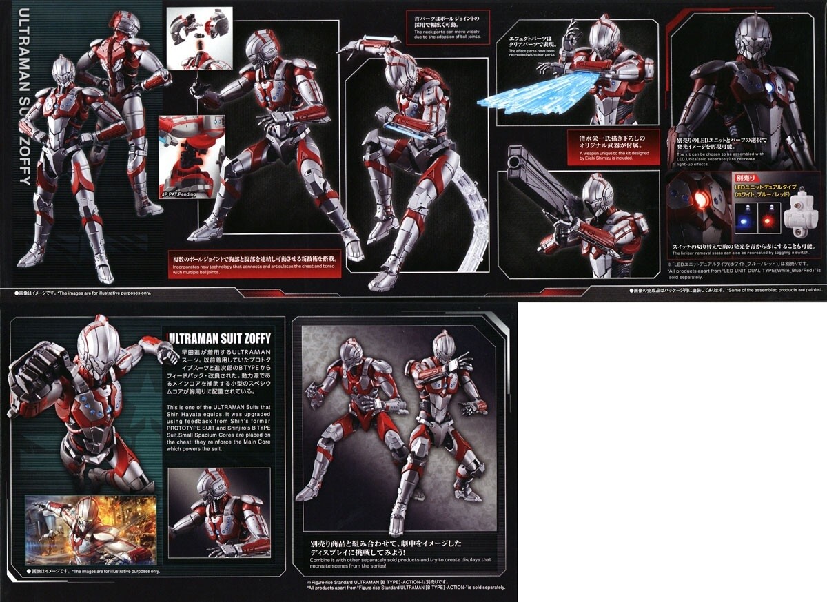 Figure Rise Ultraman Suit Zoffy 1/12 scale model kit Bandai | eBay