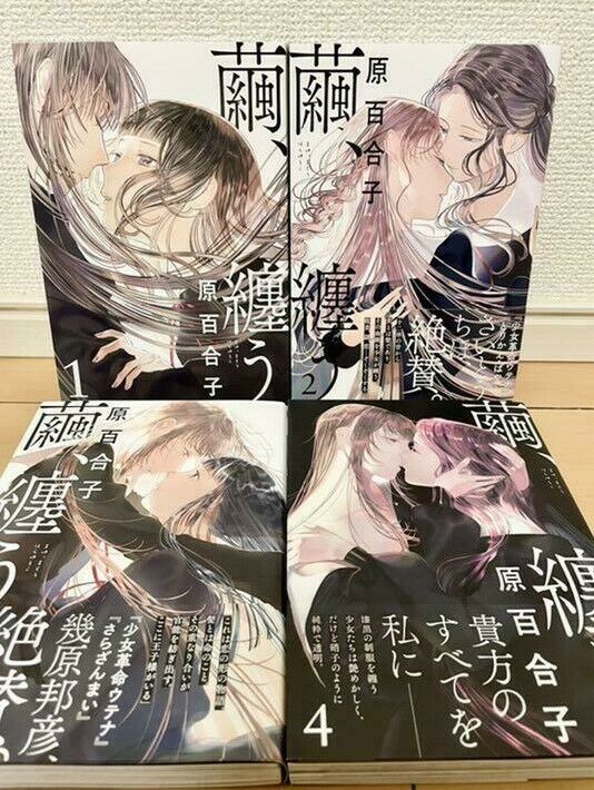 Absolute Duo Novel vol.1-11 Book set Takumi Hiiragi Japanese