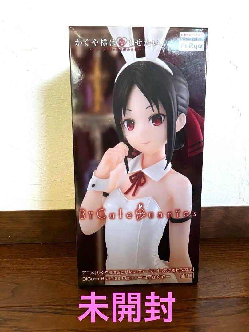 BiCute Bunnies Figure Kaguya Shinomiya Kaguya-Sama Height 11.4 in