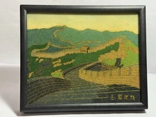 Vintage Chinese Cloisonne Sand Art Great Wall of China Framed