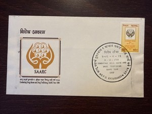 NEPAL FDC COVER 1989 YEAR ANTI NARCOTICS DRUGS HEALTH MEDICINE STAMPS