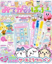 Japanese Edition Chiikawa Letter Activity Book w Smartphone Case Pen Set 2025